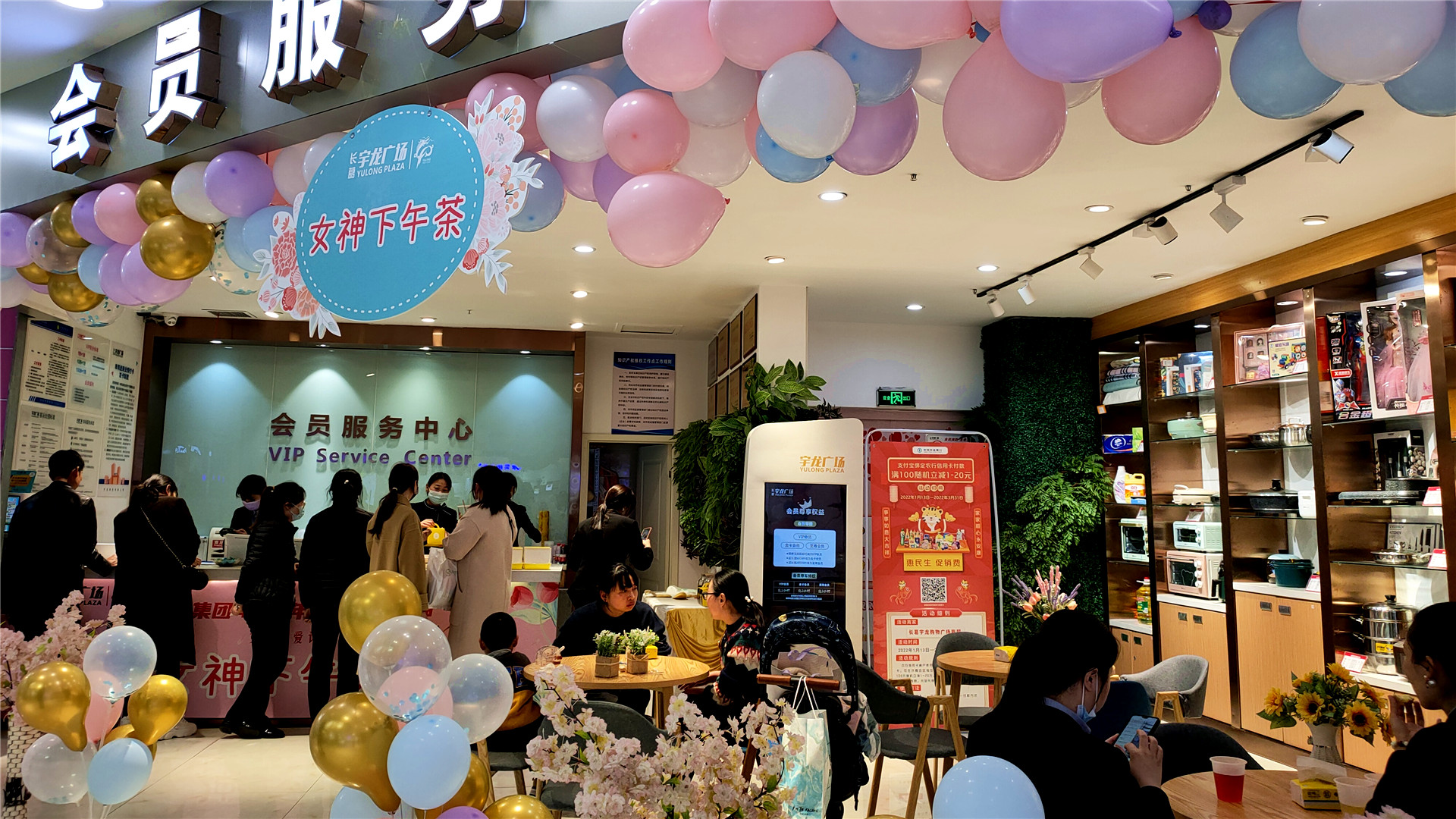 資源聯(lián)動“迎集團慶、慶三八節(jié)” (5)_副本.jpg